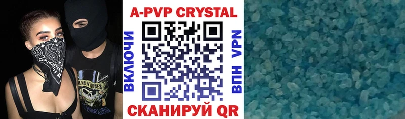 Alpha PVP СК КРИС продажа наркотиков Карабаново