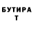 ГЕРОИН белый Lack Smile