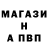 А ПВП крисы CK Aksultan Ilashev