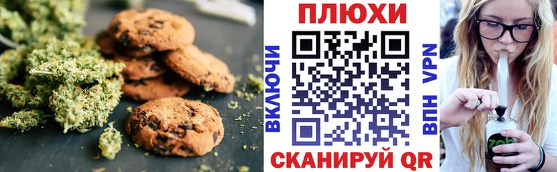 наркошоп Карабаново Cannafood марихуана