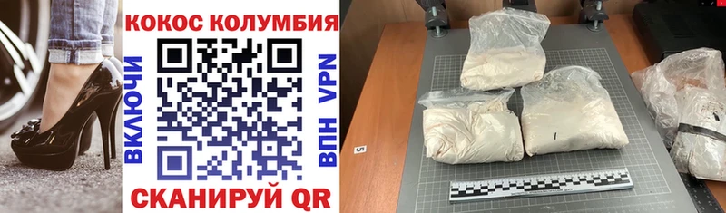 цены   Карабаново  Cocaine Боливия 
