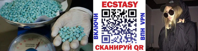 ЭКСТАЗИ 300 mg mega tor Карабаново