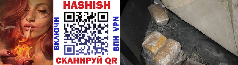 ГАШ VHQ  блэк спрут как войти  Карабаново 