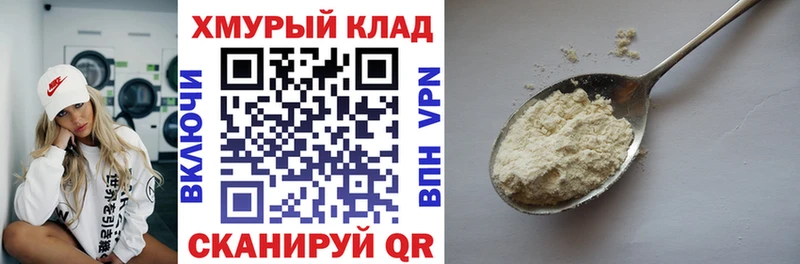 Героин гречка купить закладку Карабаново
