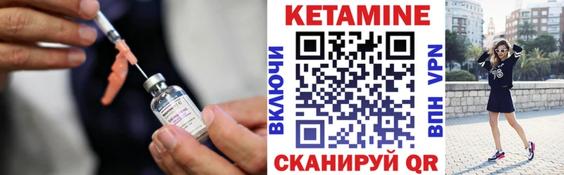 Кетамин ketamine  kraken онион  Карабаново 