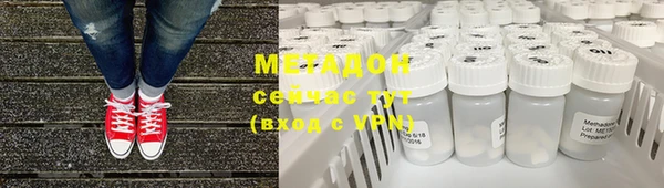 альфа пвп VHQ Пестово