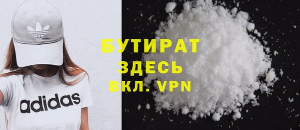 мефедрон мука Абдулино