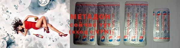 мефедрон мука Абдулино