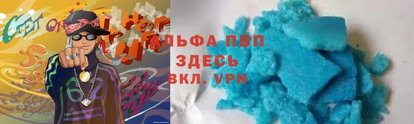 мефедрон мука Абдулино