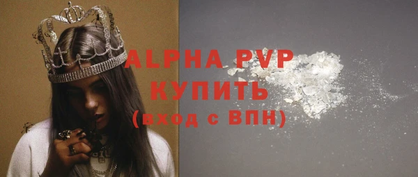 стаф Переславль-Залесский