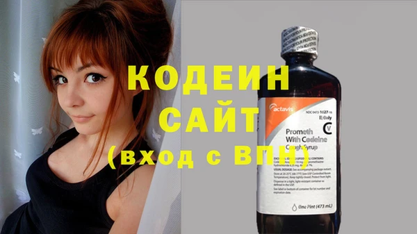 spice Анжеро-Судженск