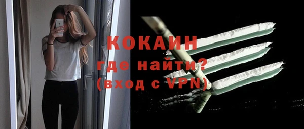 мефедрон мука Абдулино