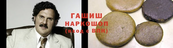 мефедрон мука Абдулино