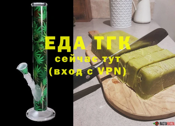 каннабис Абинск