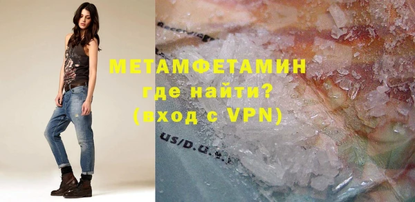 меф Абаза