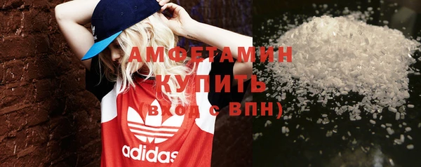 мефедрон мука Абдулино