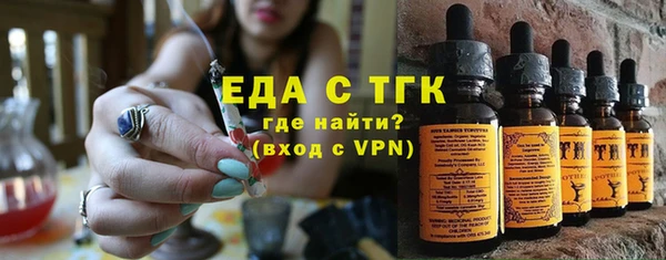 мефедрон мука Абдулино