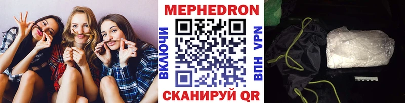 блэк спрут ONION  Карабаново  МЯУ-МЯУ 4 MMC 