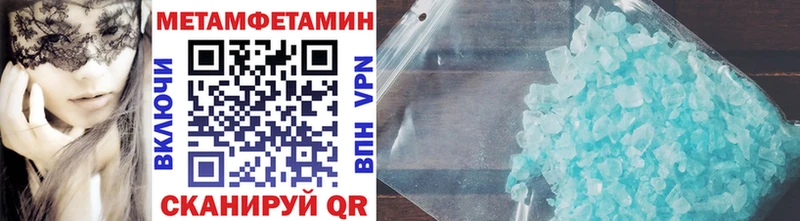 блэк спрут вход  Карабаново  Метамфетамин витя 