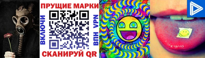 Марки 25I-NBOMe 1500мкг Карабаново